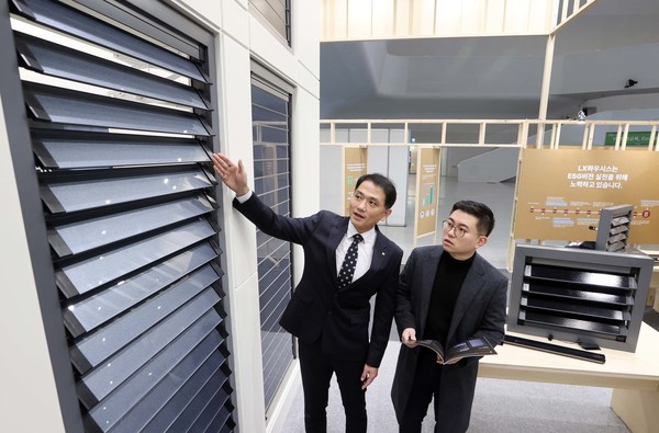공동주택 에어컨 실외기실 루버에 태양광발전을 결합해 온실가스 감축에 기여하는 LX하우시스의 '솔라시스템 루버' 제품.