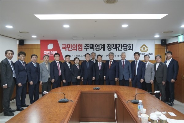 정원주 대한주택건설협회 회장(오른쪽 여섯 번째)이 국민의힘 소속 국토교통위원회 위원들과 주최한 ‘주택업계 정책간담회’에서 기념촬영을 하고 있다. 사진=주택건설협회