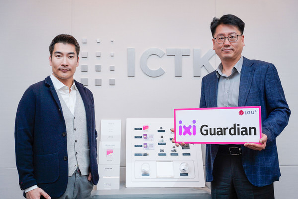 사진=LG유플러스