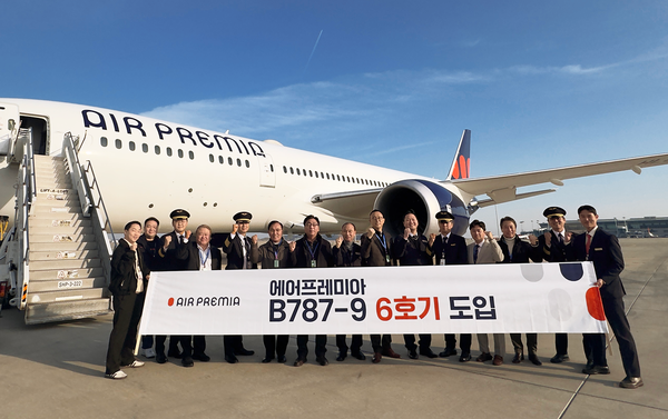 에어프레미아가 지난 19일 1년7개월만에 자사 6호기를 도입했다고 20일 밝혔다. 사진=에어프레미아
