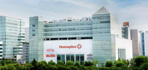 홈플러스 강서 본사. 사진=홈플러스