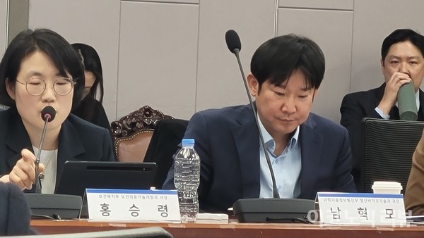 홍승령 보건복지부 보건의료기술개발과 과장이 14일 국회 토론회에서 발언하고 있다. 사진=이혜진 기자