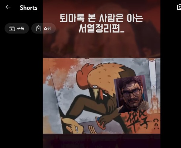 사진=로터스 갈무리