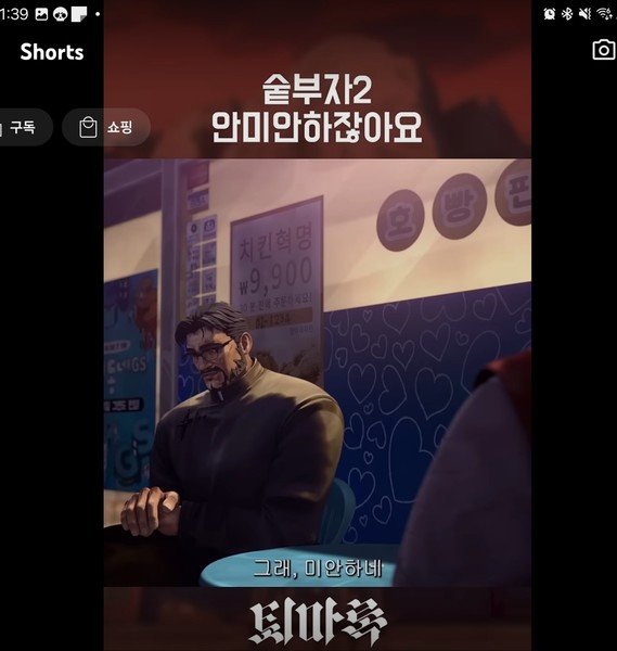 사진=로터스 갈무리