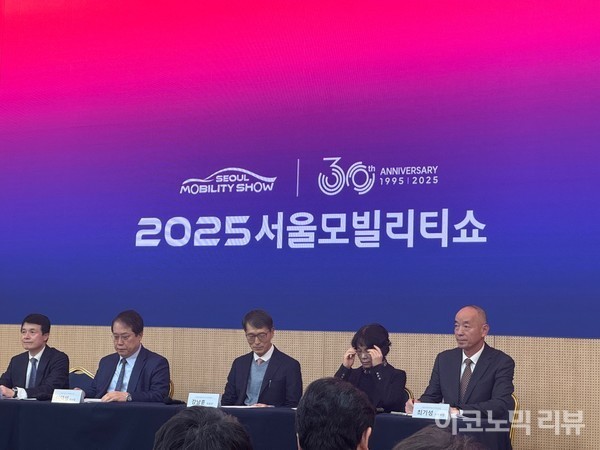 서울모빌리티쇼 조직위원회 관계자 겸 KAMA 관계자들이 질의응답을 받고 있다. 사진=양정민 이코노믹리뷰 기자