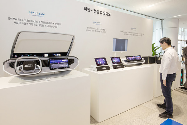 삼성전자 제56기 정기 주주총회장 하만존에 전시된 전장·오디오 모습. 사진=삼성전자