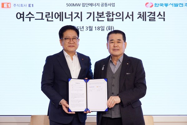 한국동서발전과 E1이 전남 여수에 액화천연가스(LNG) 열병합발전소 건설·운영 사업을 본격적으로 추진한다. (왼쪽)권명호 한국동서발전 사장 (오른쪽) 구자용 E1 회장. 사진=한국동서발전