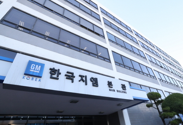 한국GM 부평공장 본관. 사진=이코노믹리뷰DB