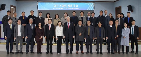 삼보모터스가 칼-울르프 안데르손 주 스웨덴 대사를 초청해 '대구-스웨덴 문화·산업 협력 세미나'를 개최했다. 사진=삼보모터스