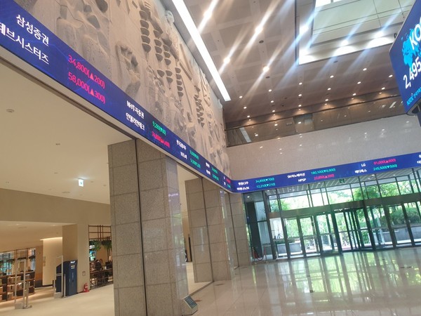 한국거래소. 사진 = 김호성 기자.