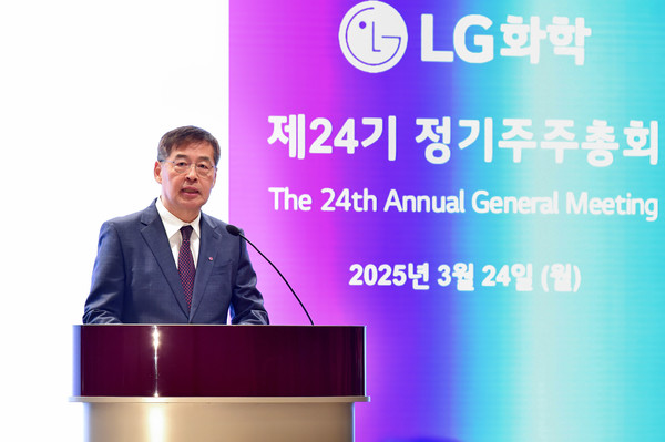 신학철 LG화학 부사장이 24일 서울 여의도 LG트윈타워에서 열린 제24기 정기주주총회에 참석해 인사말을 하고 있다. 사진=LG화학