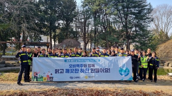 오비맥주 광주공장 임직원이 21일 환경정화활동을 마치고 기념사진을 찍고있다. 사진=오비맥주