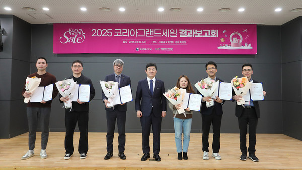 코레일유통 이우일 유통기획처장(왼쪽에서 세번째)이 이경수 한국방문의해위원회 부위원장(가운데)과 함께 21일 서울 글로벌센터에서 열린 '2025 코리아그랜드세일 시상식'에서 기념촬영을 하고 있다. 출처=코레일유통