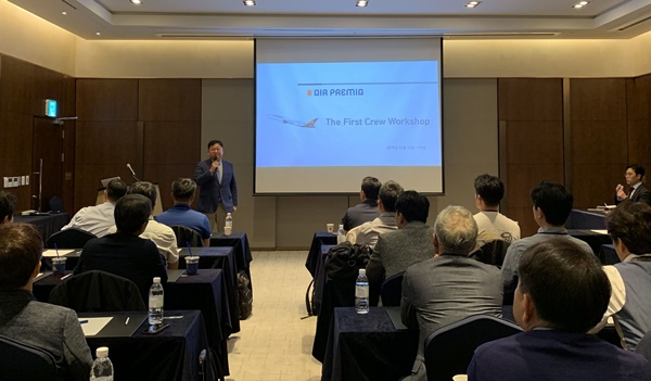 10일 기장 워크숍에서 인사말을 하고 있는 김세영 에어프레미아 대표의 모습. 출처=에어프레미아