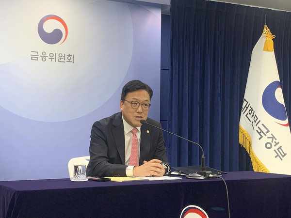 30일 오전 정부서울청사에서 열린 ‘월례 기자간담회’에서 김병환 금융위원장이 발언하고 있다. 사진=강예슬 기자