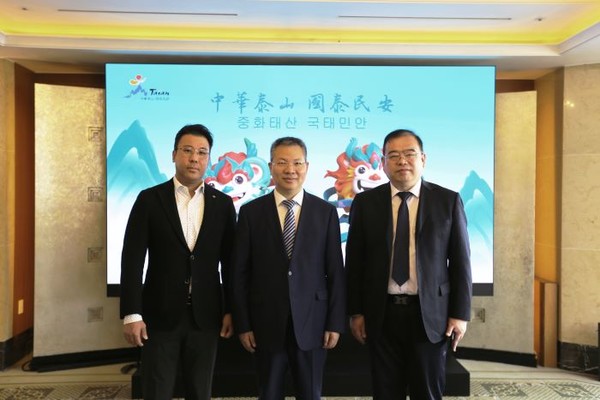 우준열 모두투어 부사장(왼쪽)과 풍능빈 타이안시 부시장(가운데), 이봉 태산 관광지 관리위원회 부주임이 기념 촬영을 하고 있다. 사진=모두투어