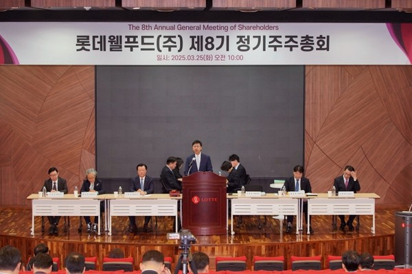 롯데웰푸드 제8기 정기주주총회 현장. 사진=롯데웰푸드