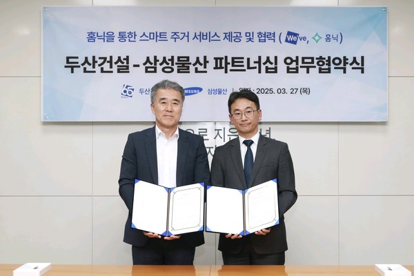 김홍재 두산건설 건축사업본부장(왼쪽)과 박민용 삼성물산 개발사업본부장이 스마트 주거서비스 파트너십 체결식에서 기념사진을 찍고 있다. 사진 = 삼성물산