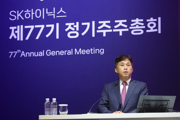 곽노정 SK하이닉스 대표이사 사장이 27일 이천 본사에서 열린 제77기 정기주주총회에서 발언하고 있다. 사진=SK하이닉스