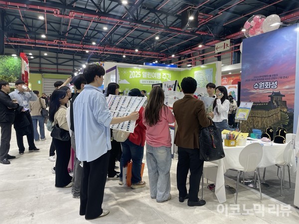 ‘제22회 내 나라 여행 박람회’를 찾은 관람객들이 전시장을 둘러보고 있다. 사진=이코노믹리뷰 서다예기자