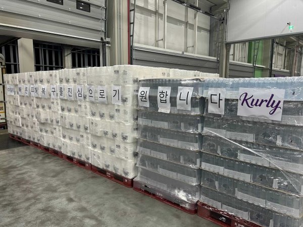 컬리가 산불 피해 지역에 생필품 26만여 개를 지원했다. 사진=컬리