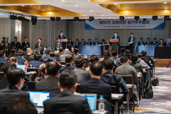 고려아연 51기 정기주주총회 현장. 사진=고려아연