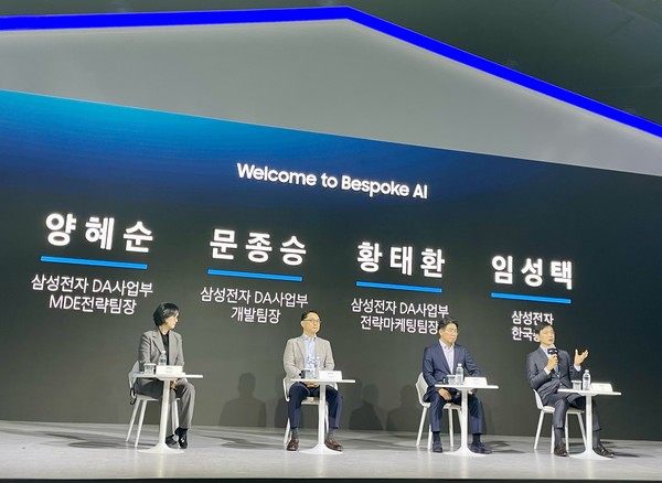 삼성전자가 28일 서울 광진구 파이팩토리 스튜디오에서 ‘웰컴 투 비스포크 AI(Welcome to Bespoke AI)’ 행사를 진행했다. (왼쪽부터) 삼성전자 양혜순 삼성전자 DA사업부 MDE전략팀장, 문종승 삼성전자 DA사업부 개발팀장, 황태환 삼성전자 DA사업부 전략마케팅팀장, 임성택 삼성전자 한국총괄이 기자들과 질의응답을 하고 있다. 사진=이채연 이코노믹리뷰 기자