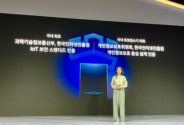 삼성전자가 28일 서울 광진구 파이팩토리 스튜디오에서 ‘웰컴 투 비스포크 AI(Welcome to Bespoke AI)’ 행사를 진행했다. 정해련별 삼성전자 DA사업부 프로가 보안 솔루션에 대해 설명하고 있다. 사진=이채연 이코노믹리뷰 기자