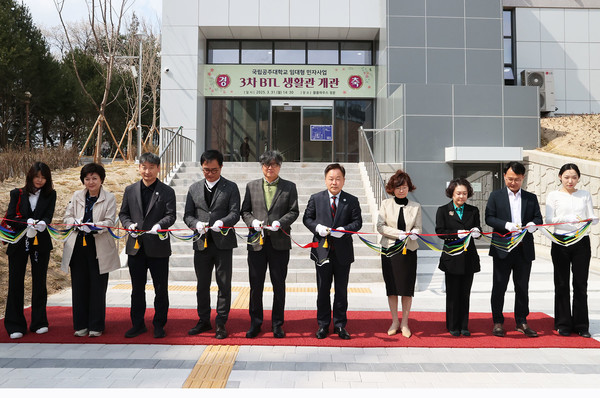 국립공주대는 지난달 31일 블룸하우스 정문에서 임경호 총장과 학생생활관장을 비롯한 보직교수, 행정과(실)장, 총학생회장, 관생자치회 임원, 학생생활관 관계자 등이 참석한 가운데 임대형 민자사업 학생생활관 개관식 행사를 가졌다. 출처=국립 공주대
