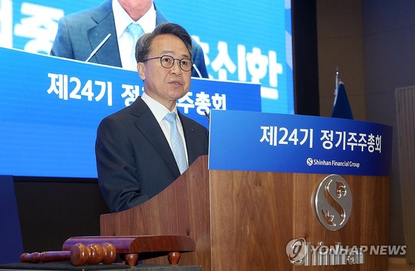 진옥동 신한금융지주회사 회장. 출처=연합뉴스