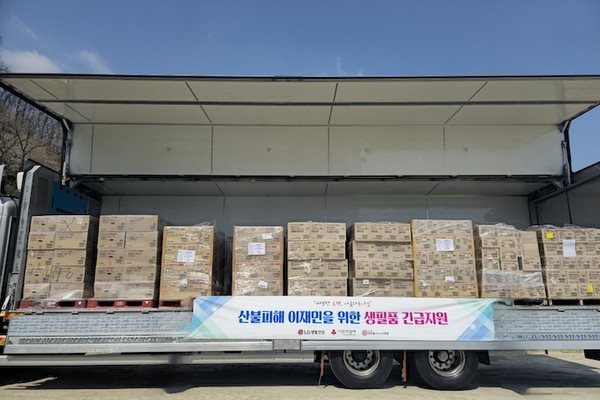 LG생활건강이 산불 피해 이재민에게 생활필수품을 전달했다. 사진=LG생활건강