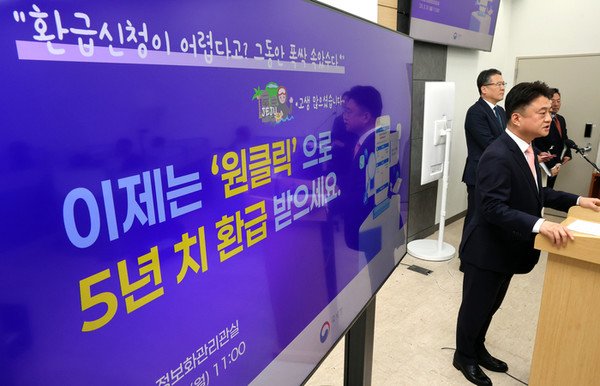 국세청 이성진 정보화관리관이 31일 정부세종청사 국세청 기자실에서 편리하고 정확하고 수수료 부담 없는 종합소득세 환급 서비스 ‘원클릭’을 설명하고 있다. ‘원클릭’ 서비스는 최대 5년 치 환급 금액을 한 번에 보여주고 클릭 한 번으로 환급 신청을 마칠 수 있는 서비스이다. 사진 = 연합뉴스.