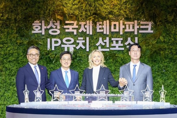 ‘화성국제테마파크 글로벌 IP사 유치 선포식’ 행사에서 참석자들이 기념 사진을 촬영하고 있다. 왼쪽부터 임영록 신세계그룹 사장, 김동연 경기도지사, 마리 막스 파라마운트 테마파크 엔터테인먼트 부문장, 정명근 화성시장. 사진=신세계프라퍼티