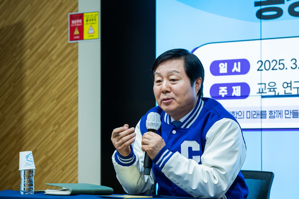 김정겸 총장 모습. 출처=충남대