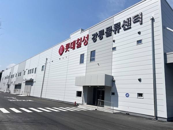 롯데칠성 강릉물류센터 전경. 사진=롯데칠성음료