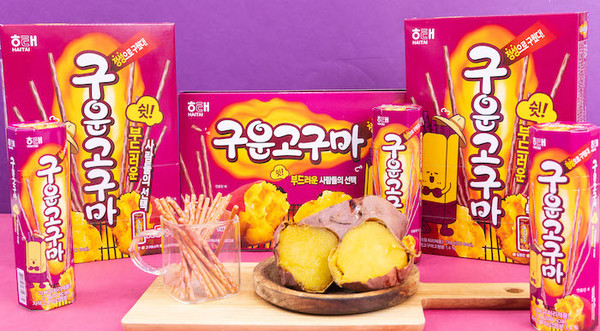 구운고구마. 사진=해태제과