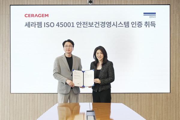 세라젬 서울타운에서 열린 ISO 45001 인증 수여식에서 세라젬 이경수 대표(왼쪽)와 DNV 비즈니스어슈어런스 이소영 대표가 기념사진을 촬영하고 있다.