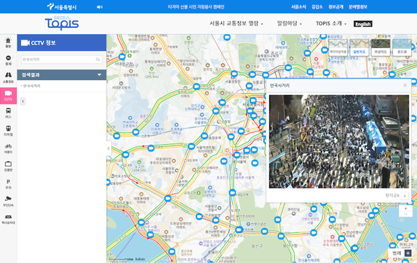 서울 도심 교통 실시간 상황은 서울시 TOPIS 웹사이트에서 확인할 수 있다. 이용자는 상단 ‘CCTV’ 메뉴에서 원하는 지역을 검색해 실시간 영상을 조회할 수 있다.