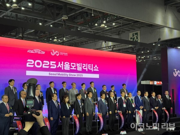 4일 경기도 킨텍스에서 열린 '2025 서울모빌리티쇼' 개막식에서 내빈들이 기념 사진을 촬영 중이다. 사진=양정민 이코노믹리뷰 기자