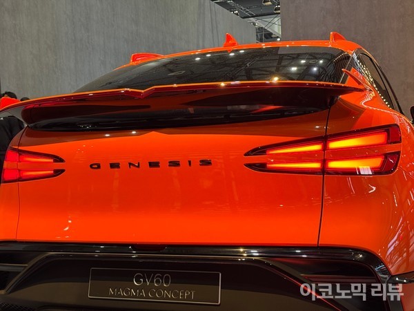 4일 '2025 서울모빌리티쇼'에서 제네시스 부스에 GV60 마그마 컨셉차가 전시돼있다. 사진=양정민 이코노믹리뷰 기자