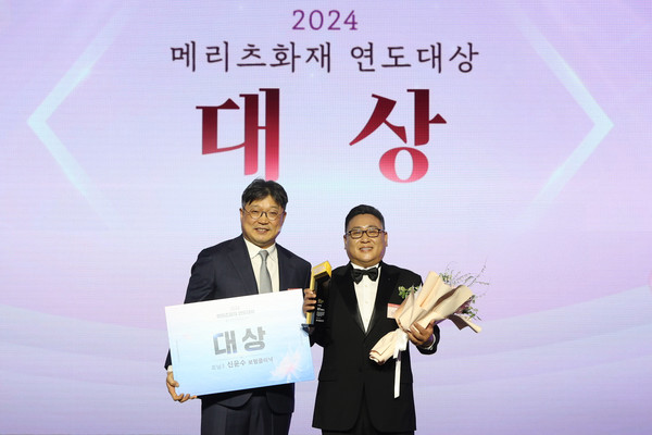 지난 3일 인천 영종 파라다이스시티에서 개최된 메리츠화재 'CY2024 연도대상'에서 호남3본부 신윤수 지점장(오른쪽)이 영예 대상을 수상했다. 사진제공=메리츠화재