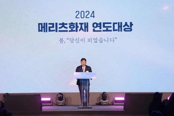지난 3일 인천 영종 파라다이스시티에서 개최된 메리츠화재 'CY2024 연도대상'에서 김중현 대표이사가 시상식에 참석한 영업 가족들에게 축하 메시지를 전하고 있다. [사진 2] 지난 3일 인천 영종 파라다이스시티에서 개최된 메리츠화재 'CY2024 연도대상'에서 호남3본부 신윤수 지점장(오른쪽)이 영예 대상을 수상했다.