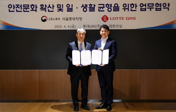 차우철 롯데GRS 대표이사(오른쪽)와 정윤진 고용노동부 서울동부지청장이 기념 촬영을 하고 있다. 사진=롯데GRS