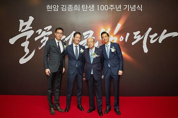 지난 2022년 현암 김종희 회장 탄생 100주년 기념식에 참석한 한화 오너가. 왼쪽부터 김동선 한화갤러리아부사장, 김동원 한화생명 사장, 김승연 한화그룹 회장, 김동관 한화그룹 부회장. 사진=한화그룹