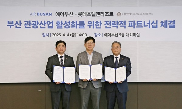 지난 4일, 부산 강서구 에어부산 사옥에서 열린 업무협약식에서 권정근 롯데호텔앤리조트 마케팅 본부장(오른쪽)과 송명익 에어부산 영업본부장(가운데), 최승훈 롯데호텔 부산 총지배인(왼쪽)이 기념 촬영을 하고 있다. 사진=에어부산