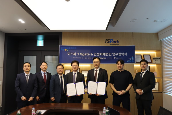 MOU 장면. 사진=회사 제공