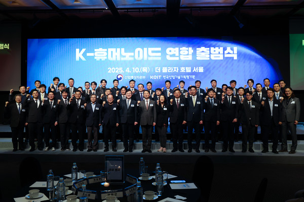 안덕근 산업통상자원부 장관이 10일 서울 중구 플라자호텔에서 열린 에서 유홍림 서울대학교 총장 등 참여 기업, 대학 등 로봇분야 관계자들과 기념촬영을 하고 있다. 사진=연합뉴스