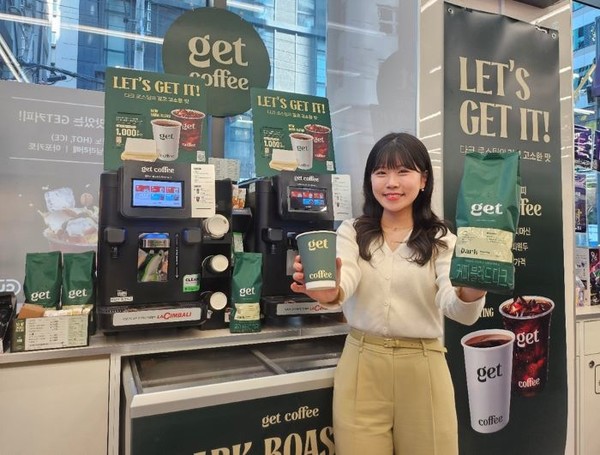 CU는 get 커피 원두를 전면 리뉴얼하고 편의점 즉석 원두커피 품질 초격차에 나선다. 사진=BGF리테일
