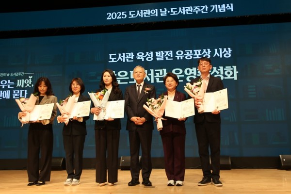 12일 열린 ‘2025 도서관의 날 기념식’에서 행사 관계자 등이 ‘문화체육관광부 장관 표창’ 수상 후 기념 촬영을 하고 있다. 사진=LH