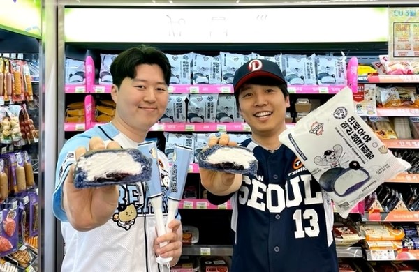 연세우유 먹산 생크림빵. 사진=BGF리테일